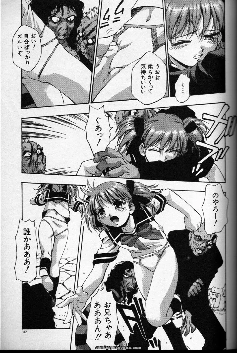 CROSS M, Volume 02 : A Compelling Anthology of Stories - Page 46