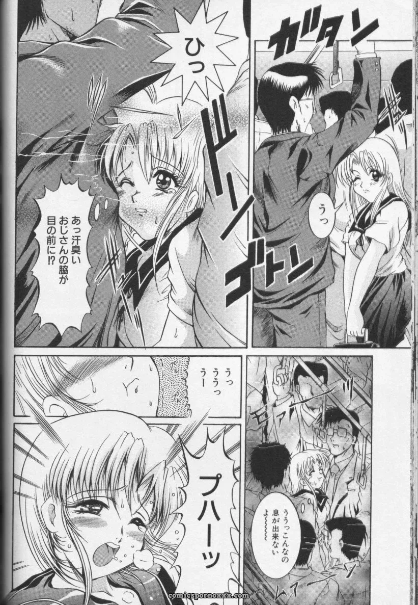 CROSS M, Volume 02 : A Compelling Anthology of Stories - Page 63