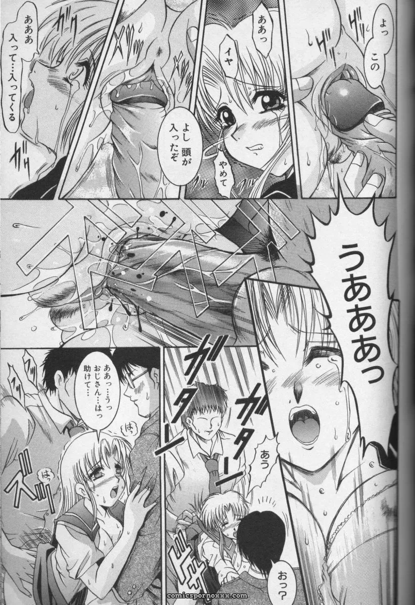 CROSS M, Volume 02 : A Compelling Anthology of Stories - Page 70