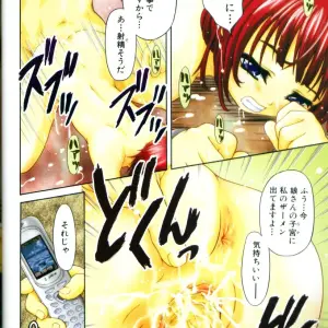 CROSS M, Volume 02 : A Compelling Anthology of Stories - Page 3