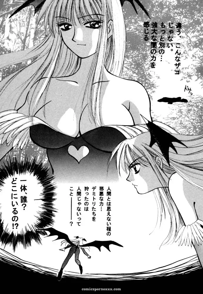 Maniac Love – Aihara China’s Unconventional Vampire Savior Tale - Page 10