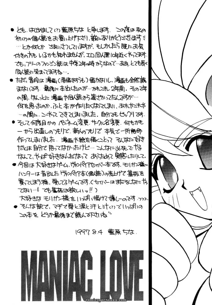 Maniac Love – Aihara China’s Unconventional Vampire Savior Tale - Page 4