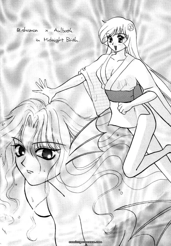 Maniac Love – Aihara China’s Unconventional Vampire Savior Tale - Page 5