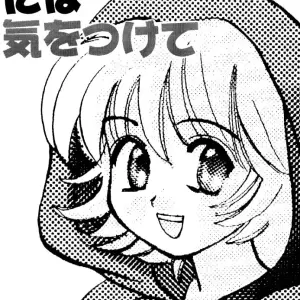Maniac Love - Aihara China's Unconventional Vampire Savior Tale - Page 6