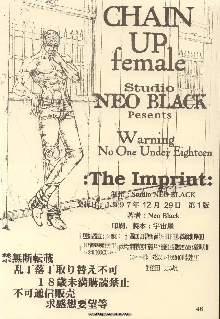 CHAIN UP Female – Studio Neo Black | Discover Vibrant Hip-Hop Beats - Page 45