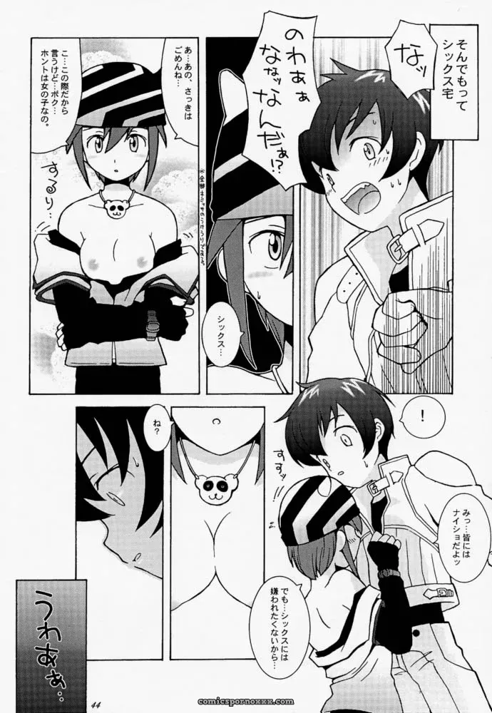The Fate of Dreams: Journey to Dreaming Saturn - Page 43