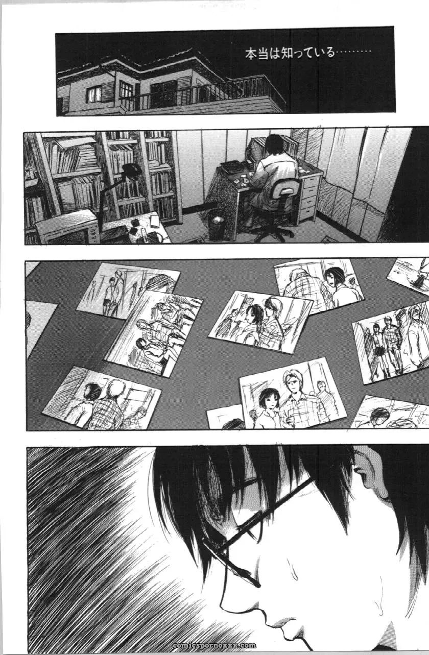 Itoko Cousin from Yamada Tahichi: A Closer Look at Family Ties - Page 110
