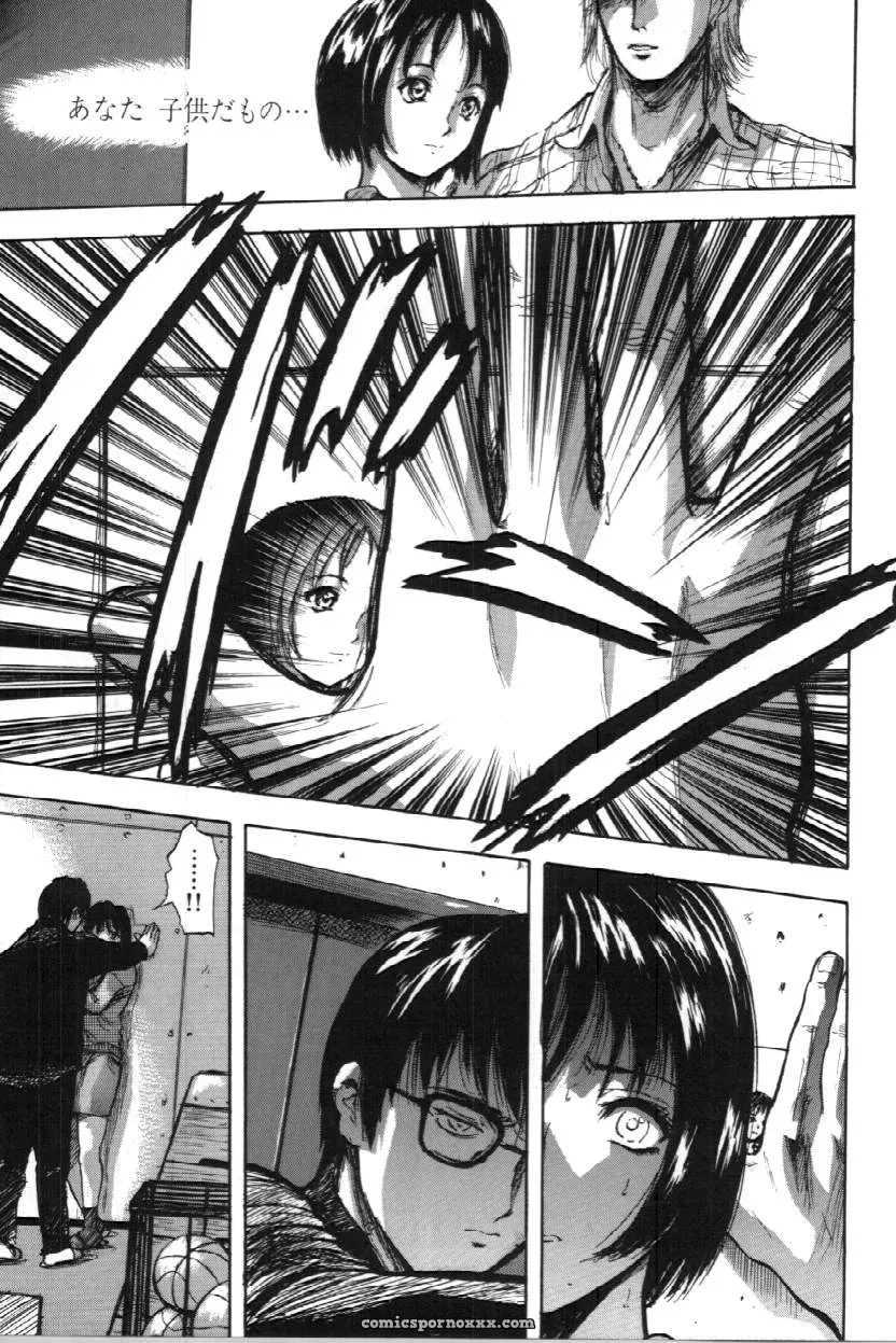 Itoko Cousin from Yamada Tahichi: A Closer Look at Family Ties - Page 111