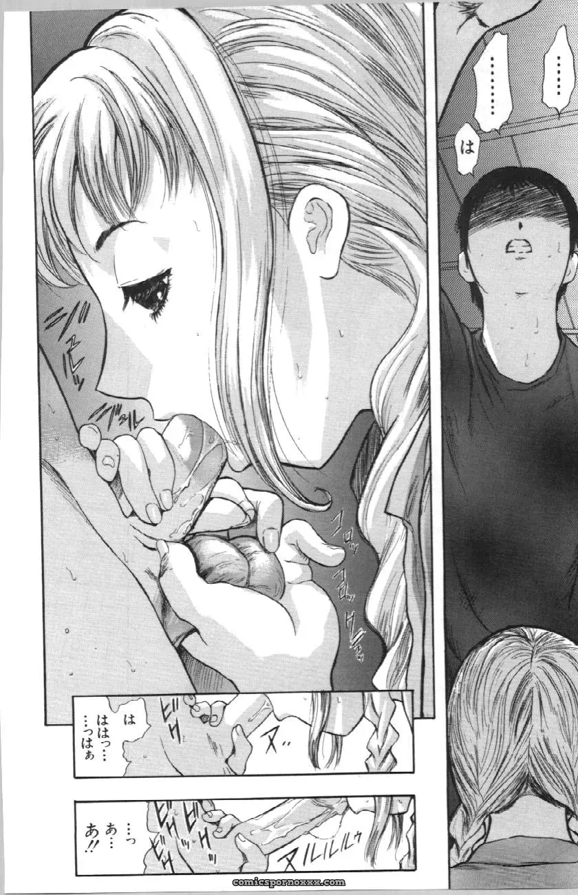 Itoko Cousin from Yamada Tahichi: A Closer Look at Family Ties - Page 126