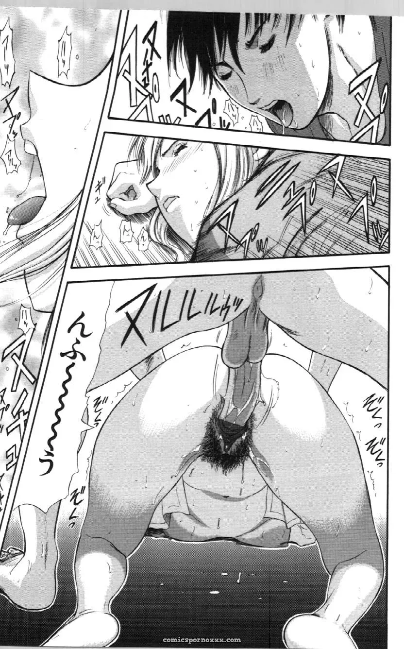 Itoko Cousin from Yamada Tahichi: A Closer Look at Family Ties - Page 133