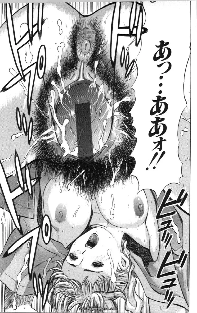 Itoko Cousin from Yamada Tahichi: A Closer Look at Family Ties - Page 137