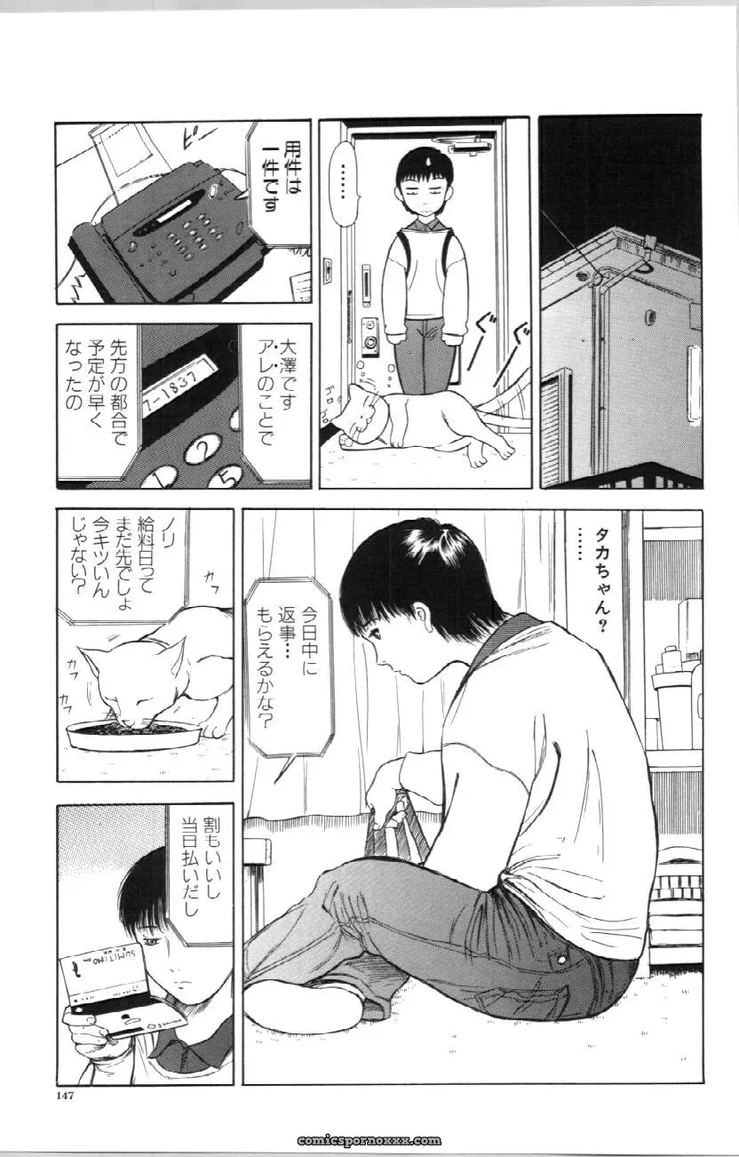 Itoko Cousin from Yamada Tahichi: A Closer Look at Family Ties - Page 147