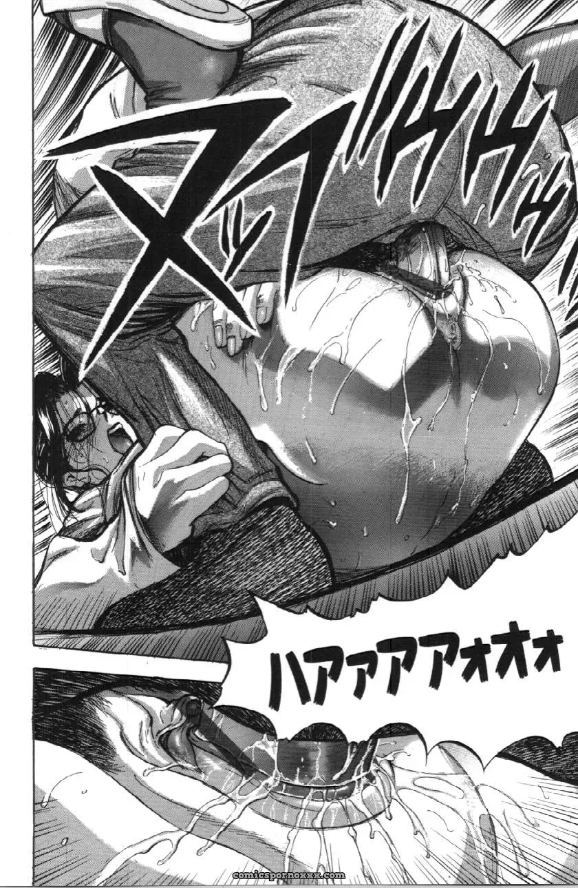 Itoko Cousin from Yamada Tahichi: A Closer Look at Family Ties - Page 16