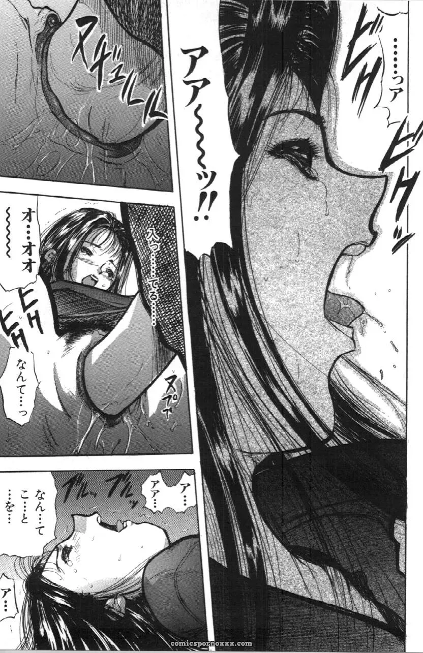 Itoko Cousin from Yamada Tahichi: A Closer Look at Family Ties - Page 55
