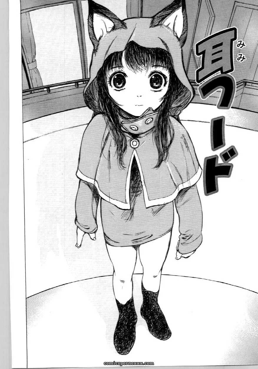 Itoko Cousin from Yamada Tahichi: A Closer Look at Family Ties - Page 83