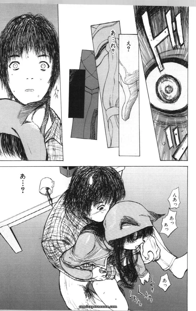 Itoko Cousin from Yamada Tahichi: A Closer Look at Family Ties - Page 91