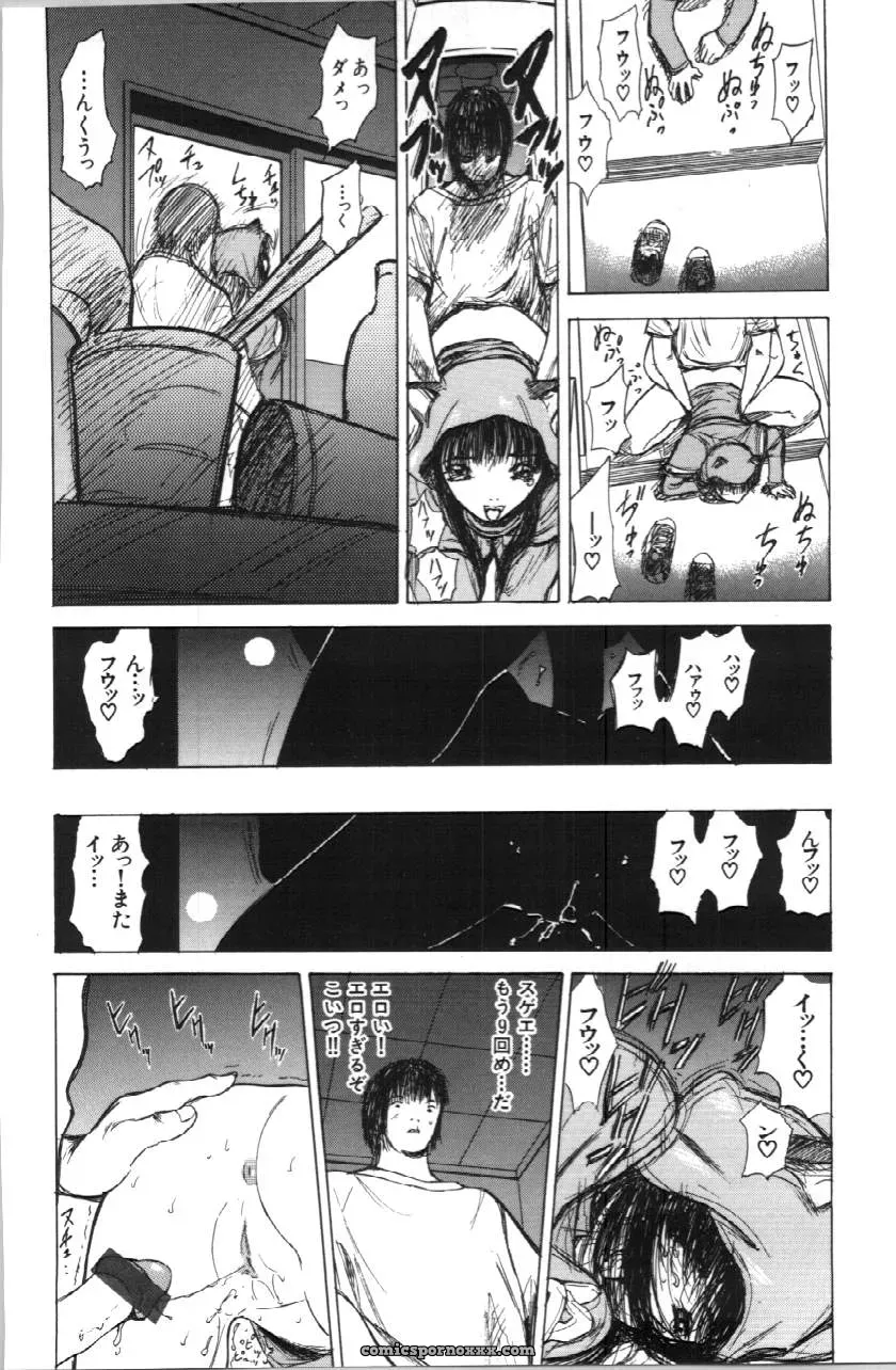 Itoko Cousin from Yamada Tahichi: A Closer Look at Family Ties - Page 96