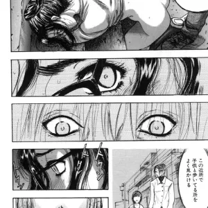 Itoko Cousin from Yamada Tahichi: A Closer Look at Family Ties - Page 8