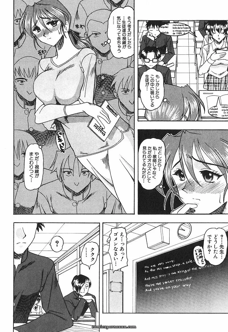 Exploring Mokkouyou Bonds: The Allure of Costumes - Page 11