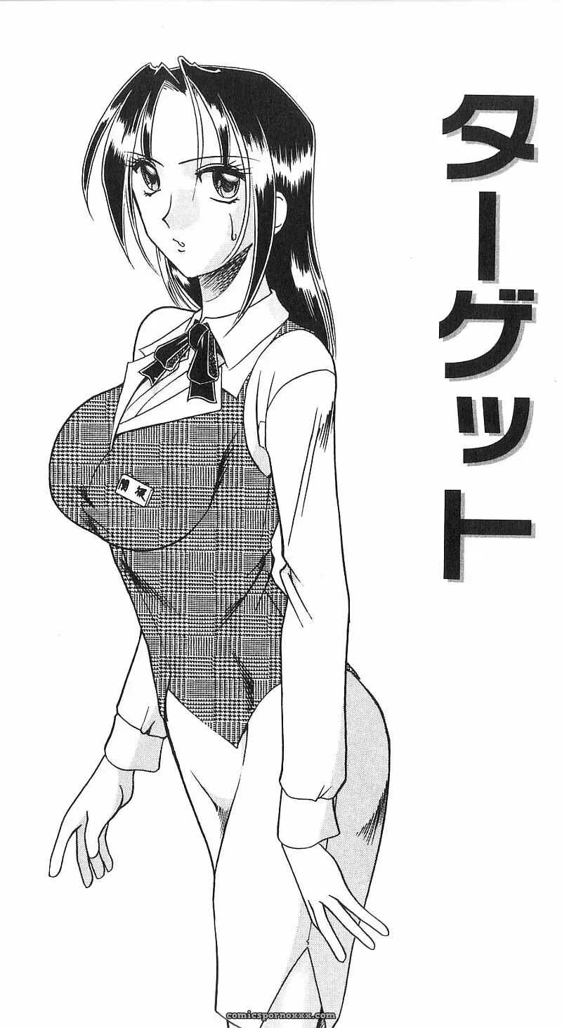 Exploring Mokkouyou Bonds: The Allure of Costumes - Page 114