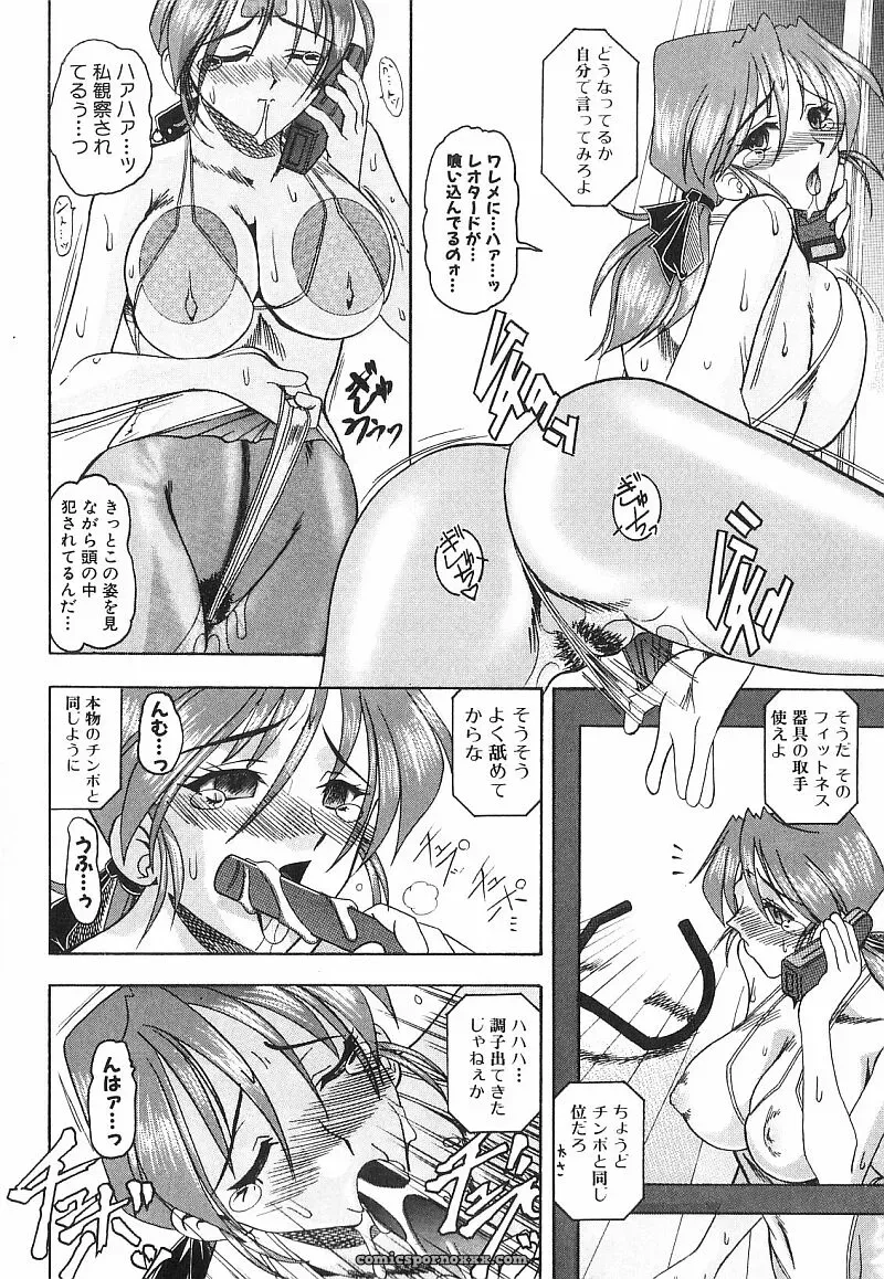 Exploring Mokkouyou Bonds: The Allure of Costumes - Page 19