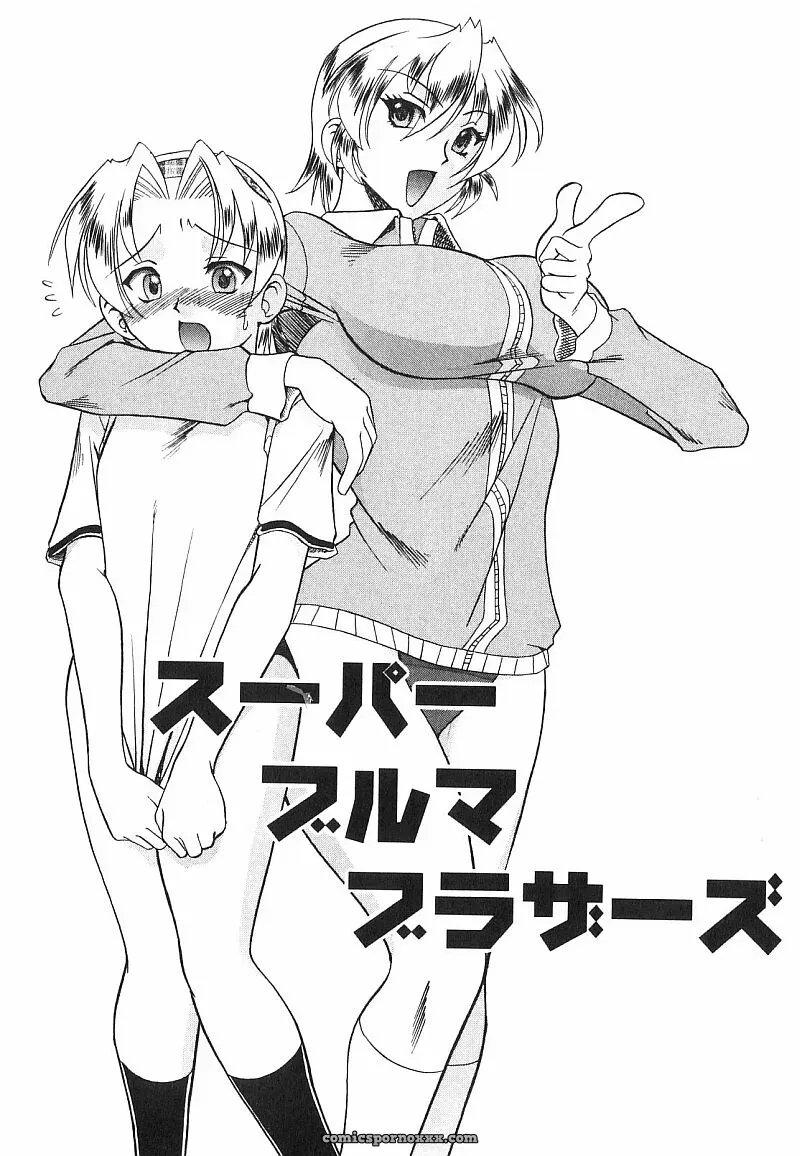 Exploring Mokkouyou Bonds: The Allure of Costumes - Page 22