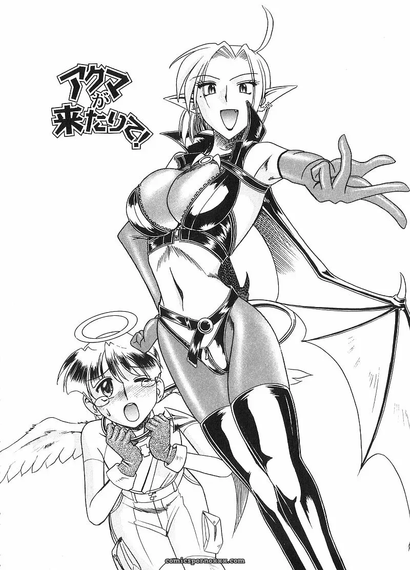 Exploring Mokkouyou Bonds: The Allure of Costumes - Page 99