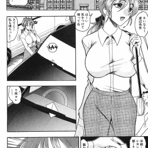 Exploring Mokkouyou Bonds: The Allure of Costumes - Page 7