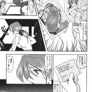 Exploring Mokkouyou Bonds: The Allure of Costumes - Page 8