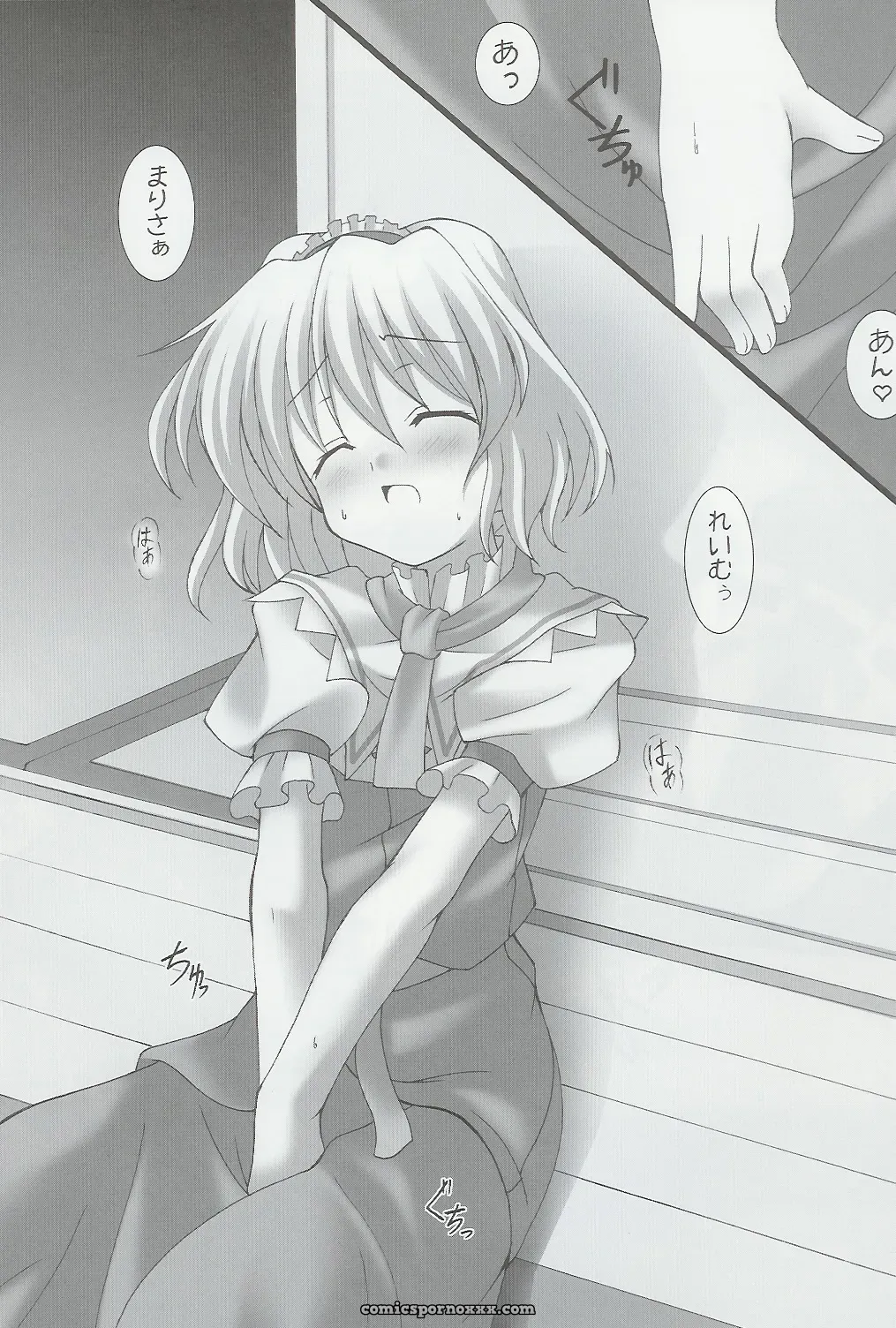 Lemon Maiden in the Touhou Universe – A Spellbinding Lore - Page 12