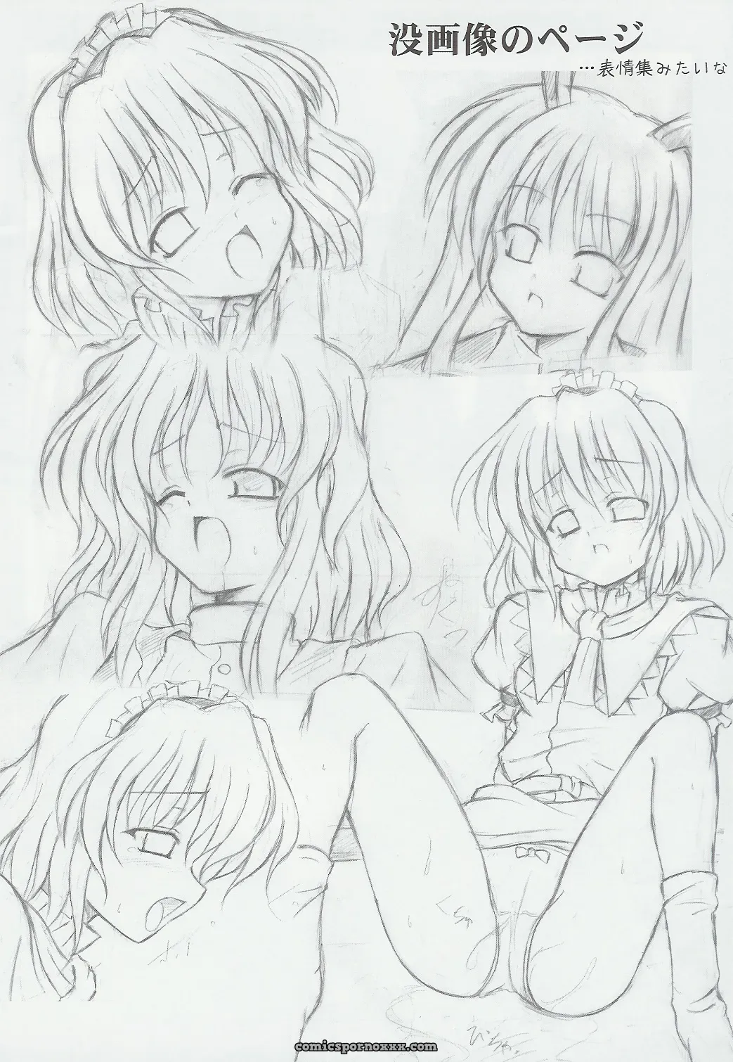 Lemon Maiden in the Touhou Universe – A Spellbinding Lore - Page 26