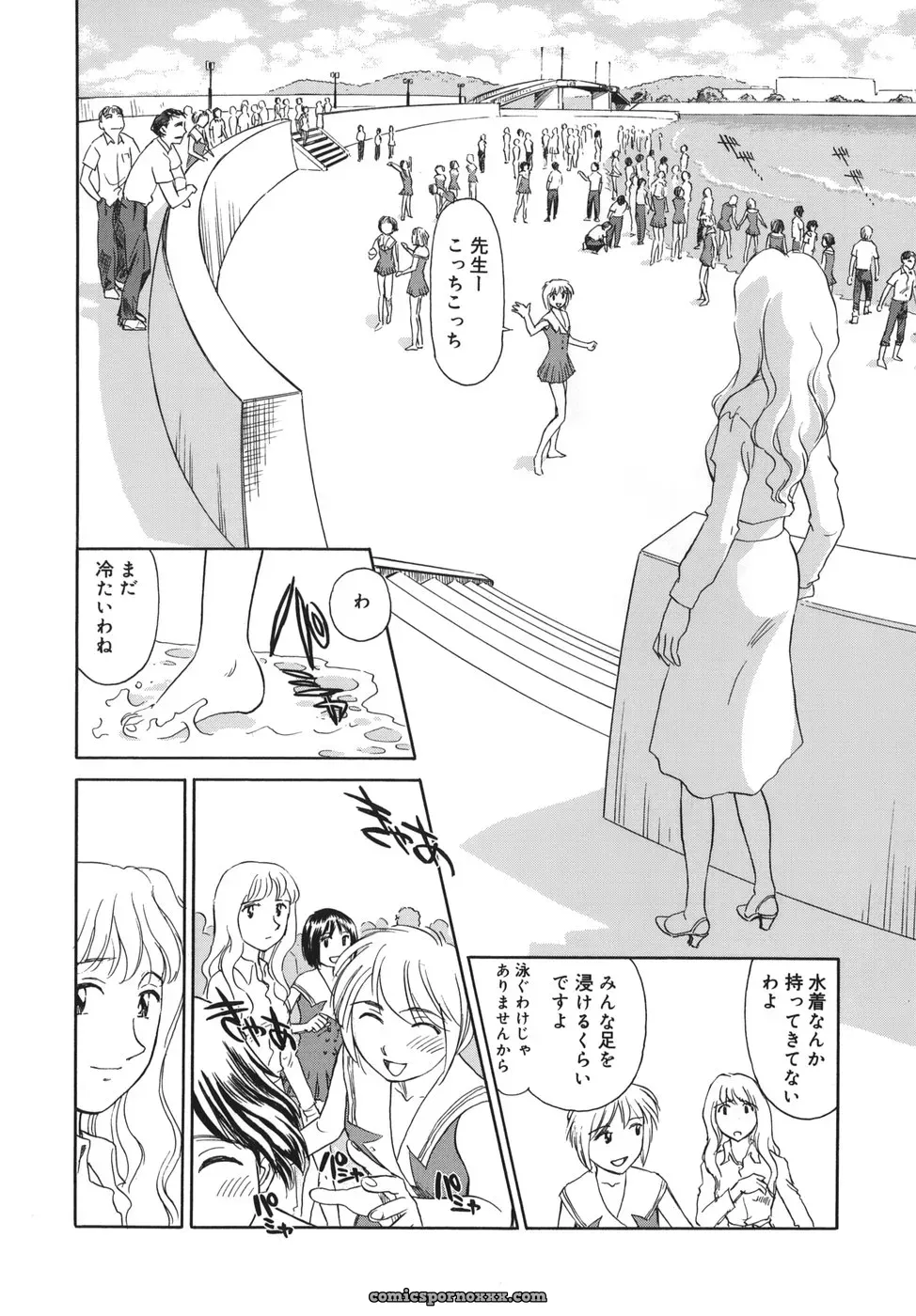 Cage of SUEHIROGARI - Page 108