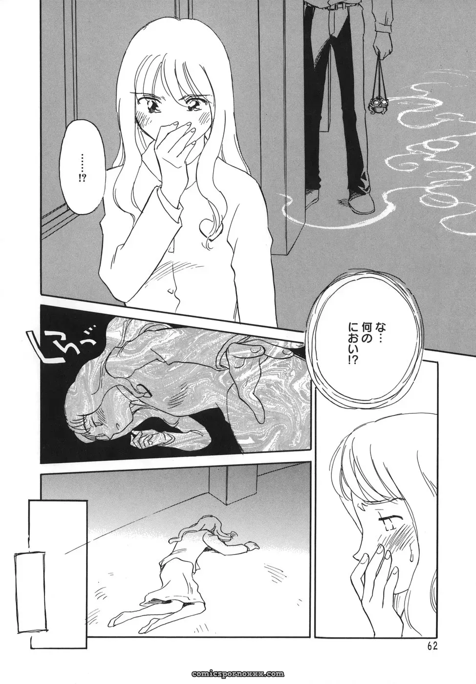 Cage of SUEHIROGARI - Page 62