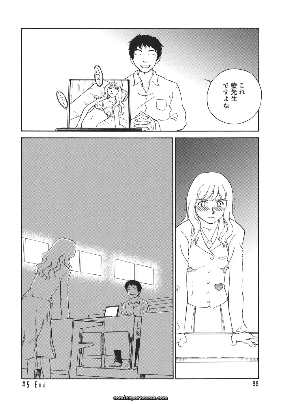 Cage of SUEHIROGARI - Page 88
