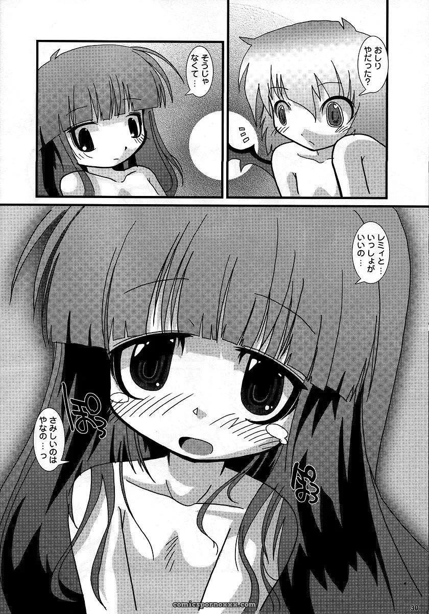 Hoshino Darts, KnightO Satoshi’s Gutenberg no Musume – Hibiku Kurenai (Touhou Project) - Page 29