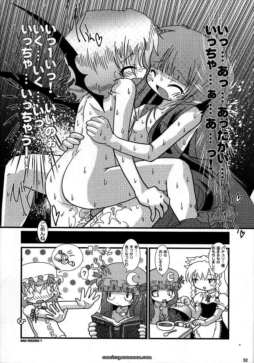 Hoshino Darts, KnightO Satoshi’s Gutenberg no Musume – Hibiku Kurenai (Touhou Project) - Page 31
