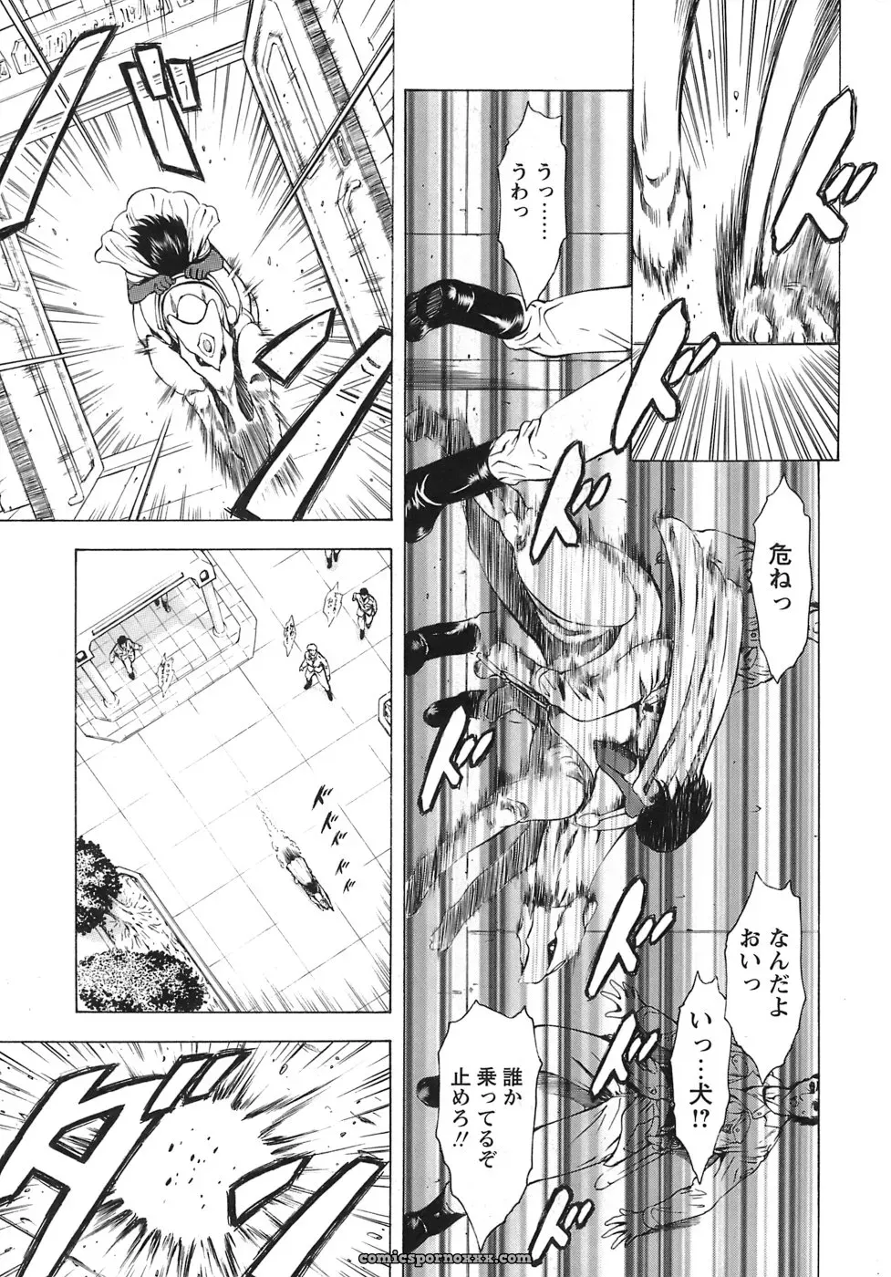 Mukai Masayoshi’s Ginryuu no Reimei Vol. 3: A Digital Edition for the Future - Page 10