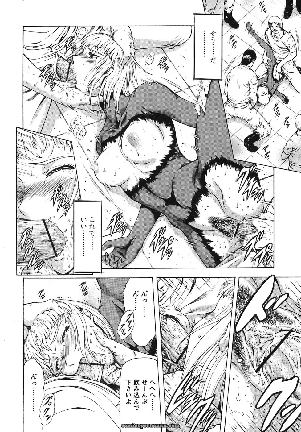 Mukai Masayoshi’s Ginryuu no Reimei Vol. 3: A Digital Edition for the Future - Page 34