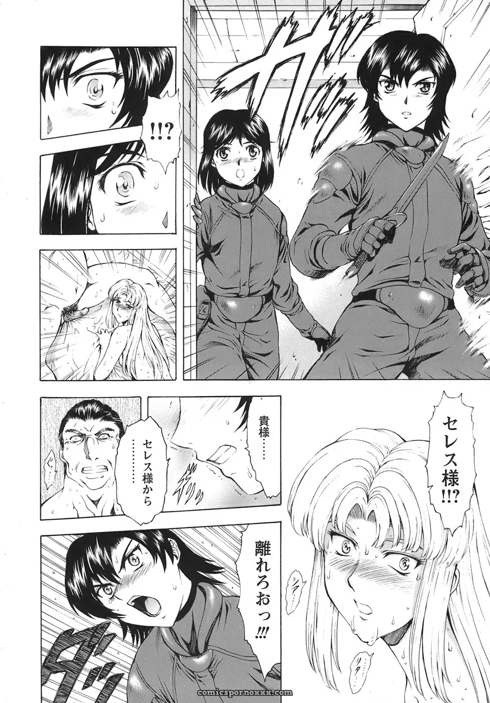 Mukai Masayoshi’s Ginryuu no Reimei Vol. 3: A Digital Edition for the Future - Page 36