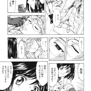 Mukai Masayoshi's Ginryuu no Reimei Vol. 3: A Digital Edition for the Future - Page 6