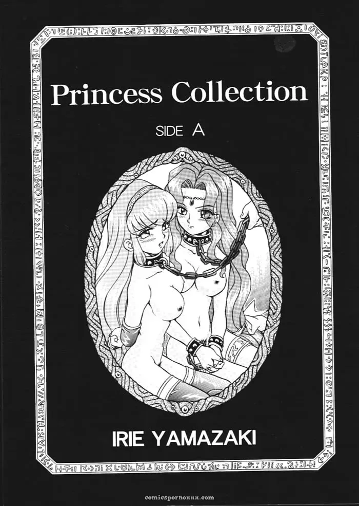 Princess Collection Side A by Rat Tail (Irie Yamazaki) - Page 1