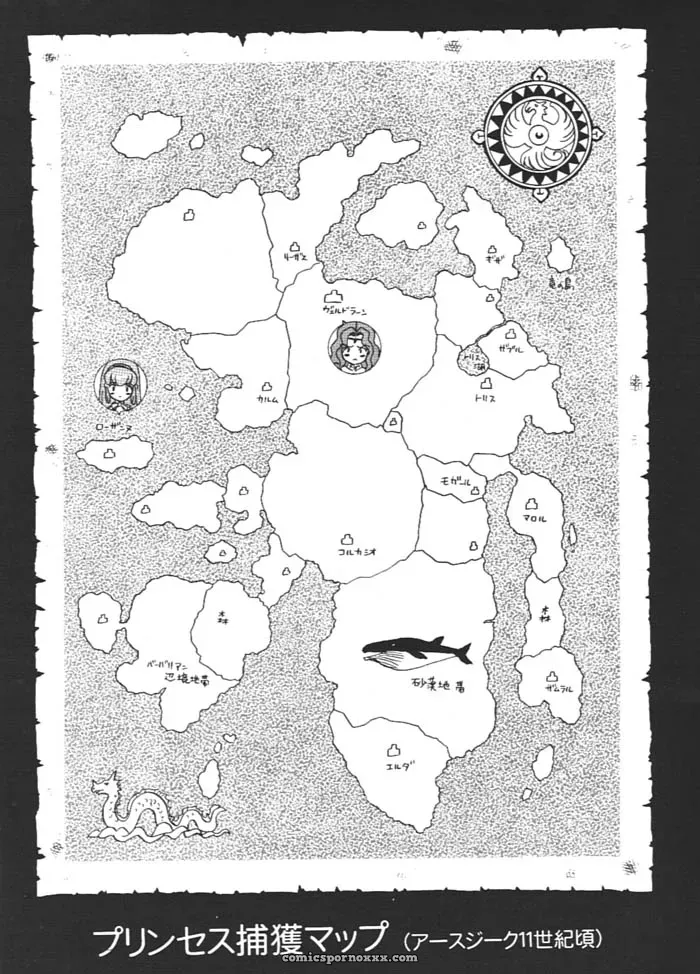 Princess Collection Side A by Rat Tail (Irie Yamazaki) - Page 2