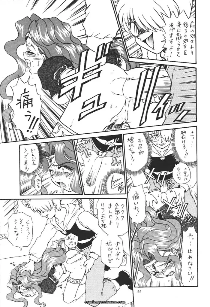 Princess Collection Side A by Rat Tail (Irie Yamazaki) - Page 34
