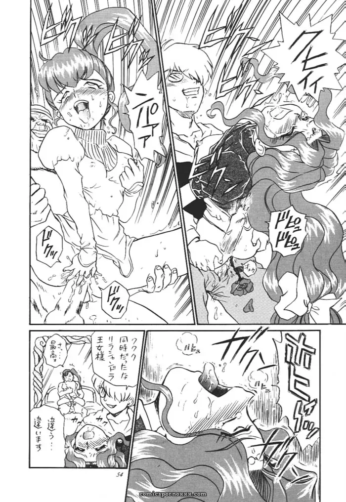 Princess Collection Side A by Rat Tail (Irie Yamazaki) - Page 53