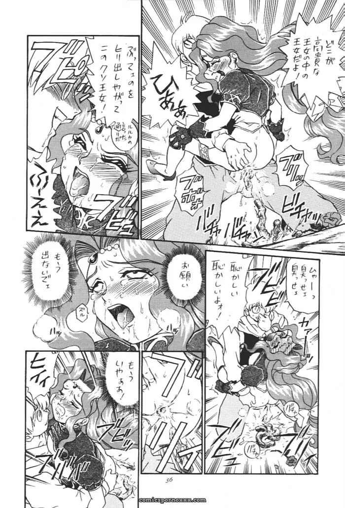 Princess Collection Side A by Rat Tail (Irie Yamazaki) - Page 55
