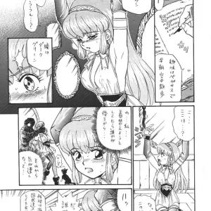 Princess Collection Side A by Rat Tail (Irie Yamazaki) - Page 6