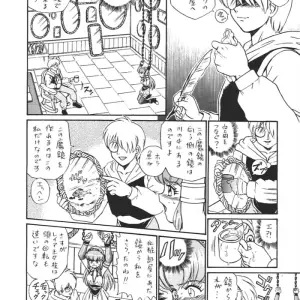 Princess Collection Side A by Rat Tail (Irie Yamazaki) - Page 7