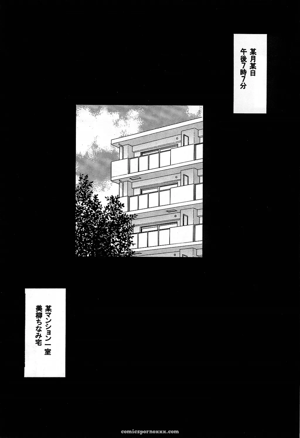 Phoenix Wright: Ace Attorney – Toko-ya Kitoen CR35 Dokubutsu Coffee Gyakuten Saiban - Page 6