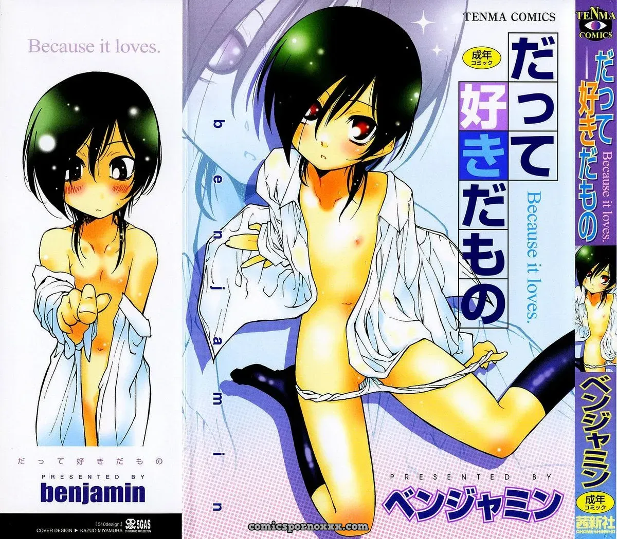 Benjamin Datte Suki Damono English Translation Because It Loves - Page 1