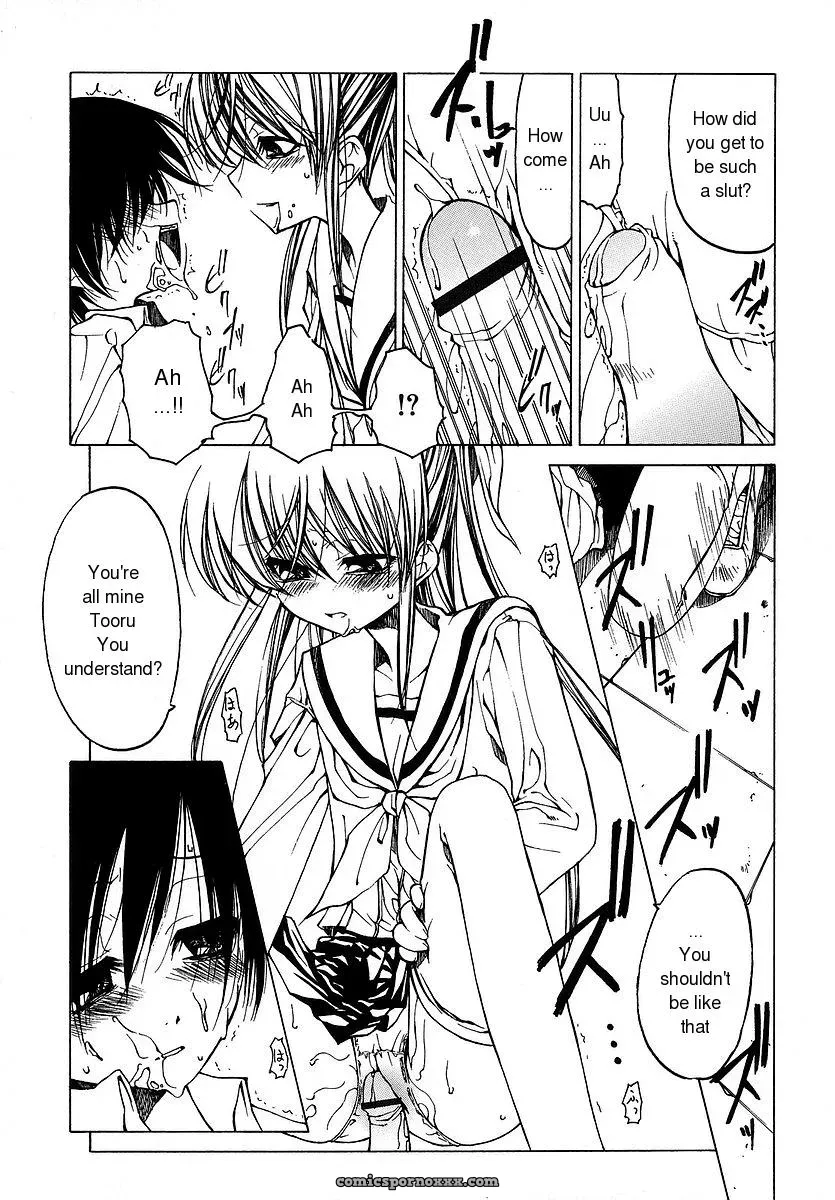 Benjamin Datte Suki Damono English Translation Because It Loves - Page 14